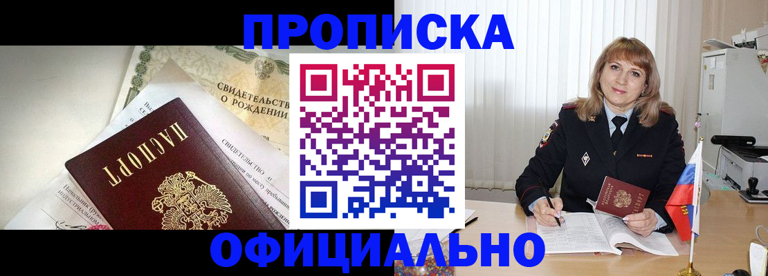 найти адрес прописки в Арзамасе
